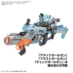 GGL ATTACK GIRL GUN VER. ALPHA TANGO -Boutique De Modèles bans61129 9