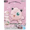 POKEMON POKE-PLA 09 JIGGLYPUFF (RONDOUDOU) -Boutique De Modèles bans62081 0