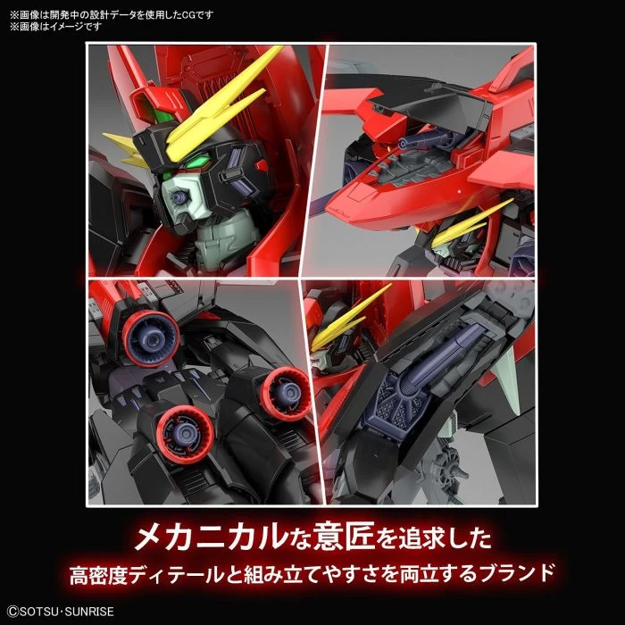 FM 1/100 RAIDER GUNDAM 8 FM 1/100 RAIDER GUNDAM – Image 6