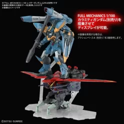 FM 1/100 RAIDER GUNDAM 16 FM 1/100 RAIDER GUNDAM -Boutique De Modèles bans63349 9