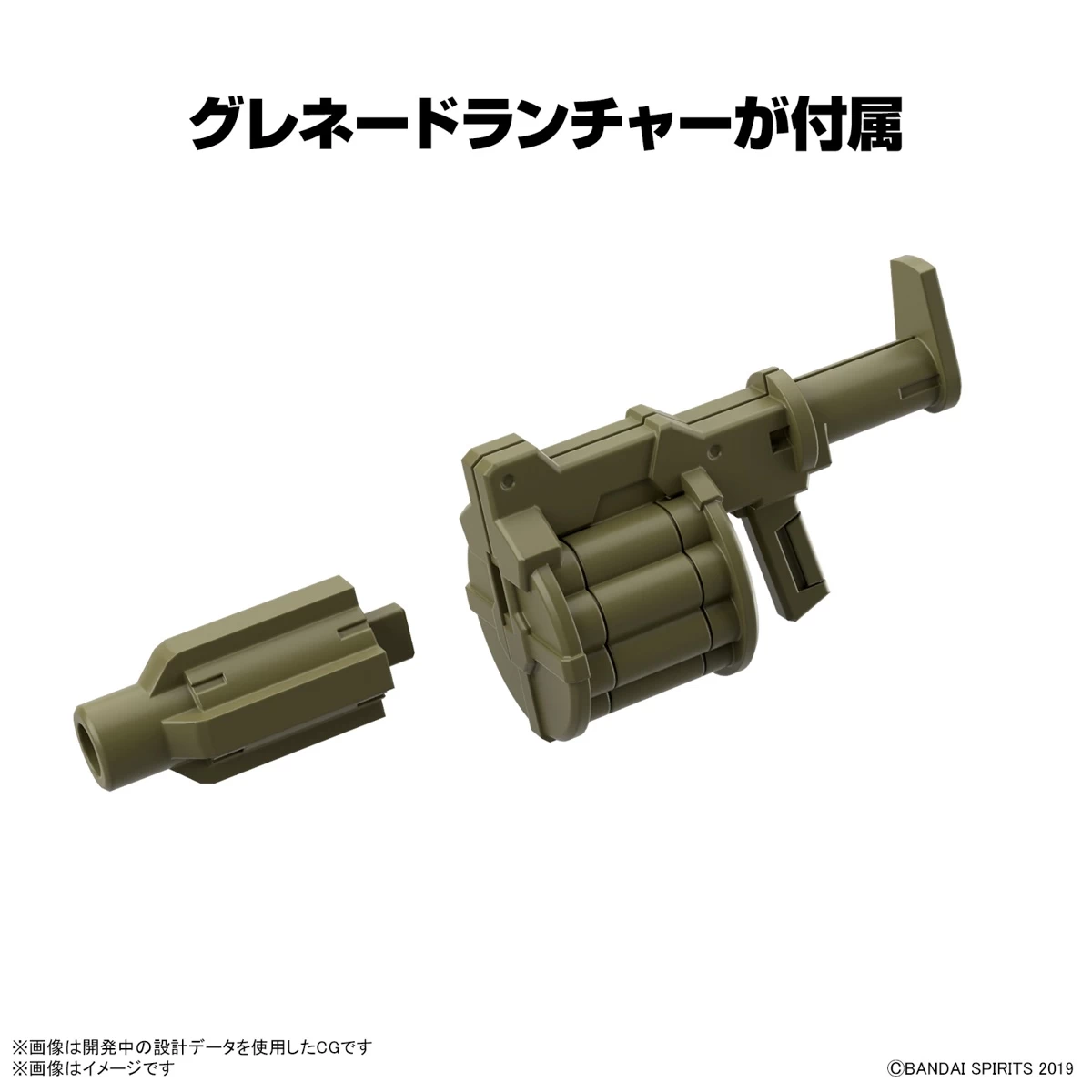 30MM 1/144 EXA VEHICLE (ARMORED ASSAULT MECHA VER.) 10 30MM 1/144 EXA VEHICLE (ARMORED ASSAULT MECHA VER.) – Image 8