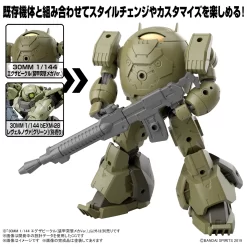 30MM 1/144 EXA VEHICLE (ARMORED ASSAULT MECHA VER.) 17 30MM 1/144 EXA VEHICLE (ARMORED ASSAULT MECHA VER.) -Boutique De Modèles bans63940 8