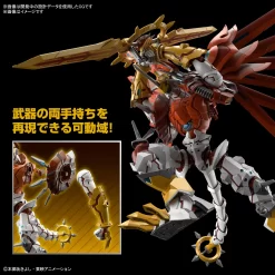 FIGURE-RISE STANDARD AMPLIFIED SHINEGREYMON -Boutique De Modèles bans65324 5