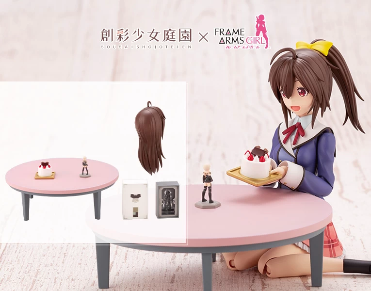 SOUSAI SHOJO TEIEN : AFTER SCHOOL GOURAI BIRTHDAY SET 3 SOUSAI SHOJO TEIEN : AFTER SCHOOL GOURAI BIRTHDAY SET