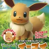 POKEMON COLLECTION No.42 EVOLI (EEVEE) -Boutique De Modèles evoli eevee