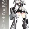 FRAME ARMS GIRL : GOURAI KAI (WHITE) VER.2 -Boutique De Modèles fg032 gourai kai v2 white boxart