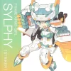 FRAME ARMS GIRL : SYLPHY STRIKER -Boutique De Modèles fg057 sylphy striker boxart