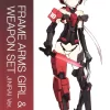 FRAME ARMS GIRL : JINRAI & WEAPEON SET. 2 FRAME ARMS GIRL : JINRAI & WEAPEON SET. -Boutique De Modèles fg061 jinrai and weapons boxart
