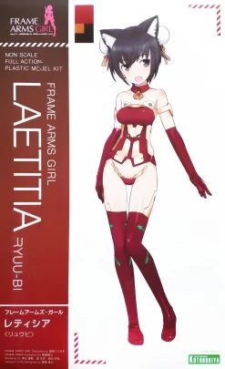 FRAME ARMS GIRL : LAETITIA