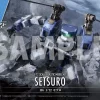 HG 1/72 SETSURO -Boutique De Modèles hg 1 72 setsuro amaim warrior at the borderline kyoukai senki box art sample