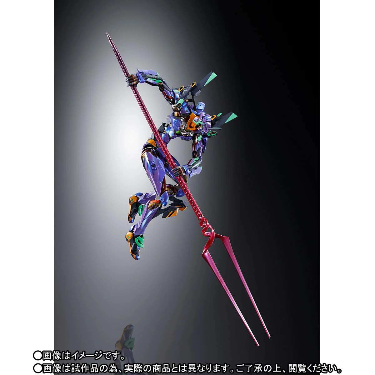 METAL BUILD EVA 01 TEST TYPE (EVA2020) – Image 9