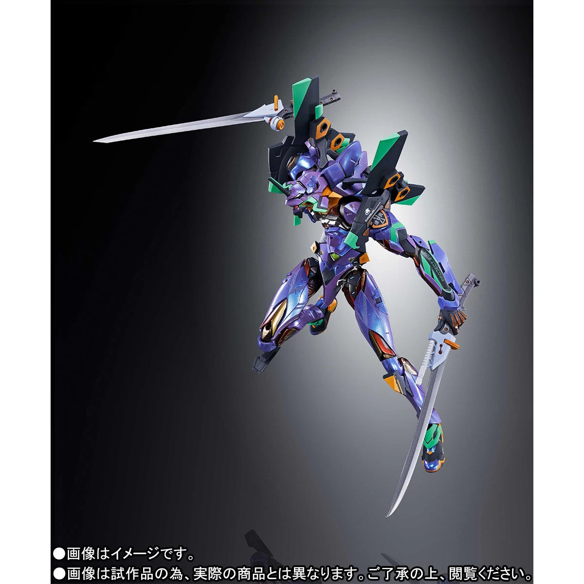 METAL BUILD EVA 01 TEST TYPE (EVA2020) – Image 7
