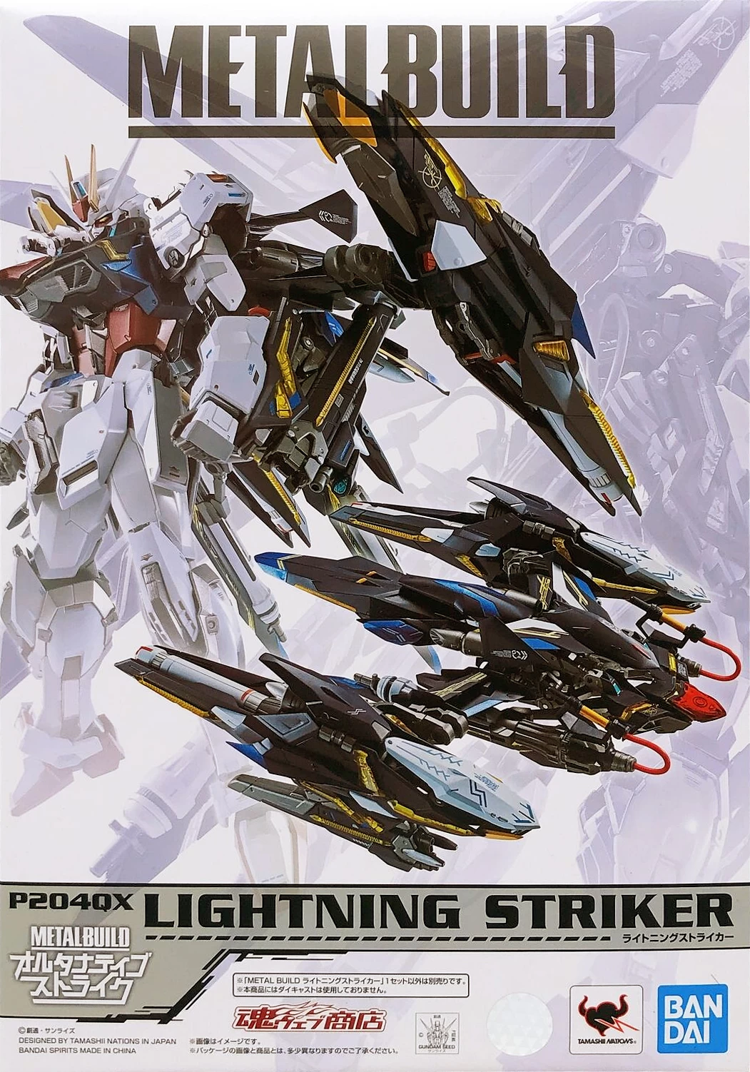 METAL BUILD LIGHTNING STRIKER 3 METAL BUILD LIGHTNING STRIKER