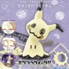 POKE-PLA QUICK 08 MIMIKYU (MIMIQUI) -Boutique De Modèles mimikyu pokemon plastic model 1635836965 9d21bfa1 progressive