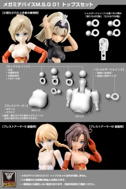 MEGAMI DEVICE M.S.G 01 TOPS SET BLACK / SKIN COLOR C / SKIN COLOR D -Boutique De Modèles msg 01 01