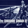 HGUC 1/144 XM-X2EX CROSSBONE GUNDAM X2 KAI -Boutique De Modèles pb hguc crossbone gundam x2 kai boxart