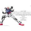 PG 1/60 STRIKE GUNDAM -Boutique De Modèles pg strike boxart