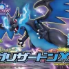 POKEMON POKE-PLA 36 MEGA DRACAUFEU X (CHARIZARD) -Boutique De Modèles pokemon36 mega charizard x boxart