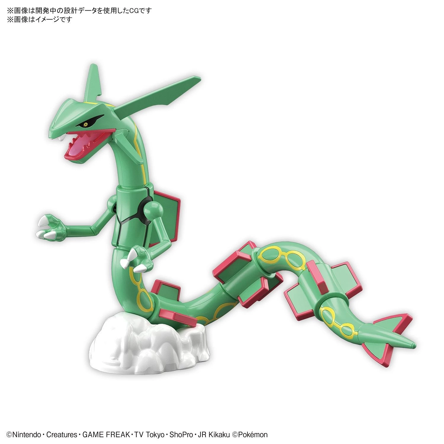 POKEMON COLLECTION No.46 RAYQUAZA 4 POKEMON COLLECTION No.46 RAYQUAZA – Image 2